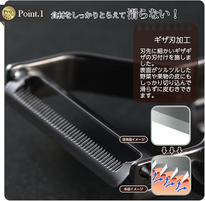 Shimomura Industry PG-635 Professional Grade Rapid Tomato Peeler, Dishwasher Safe