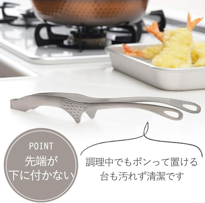 Shimomura 42497 Smart Kitchen Tongs, Large with Floating Tips, No Dirt, Made in Japan, Easy to Grab, Outdoor, Dishwasher Safe, Yakiniku, Fried Food, Total Length 10.2 inches (26 cm), Nippon Chopsticks