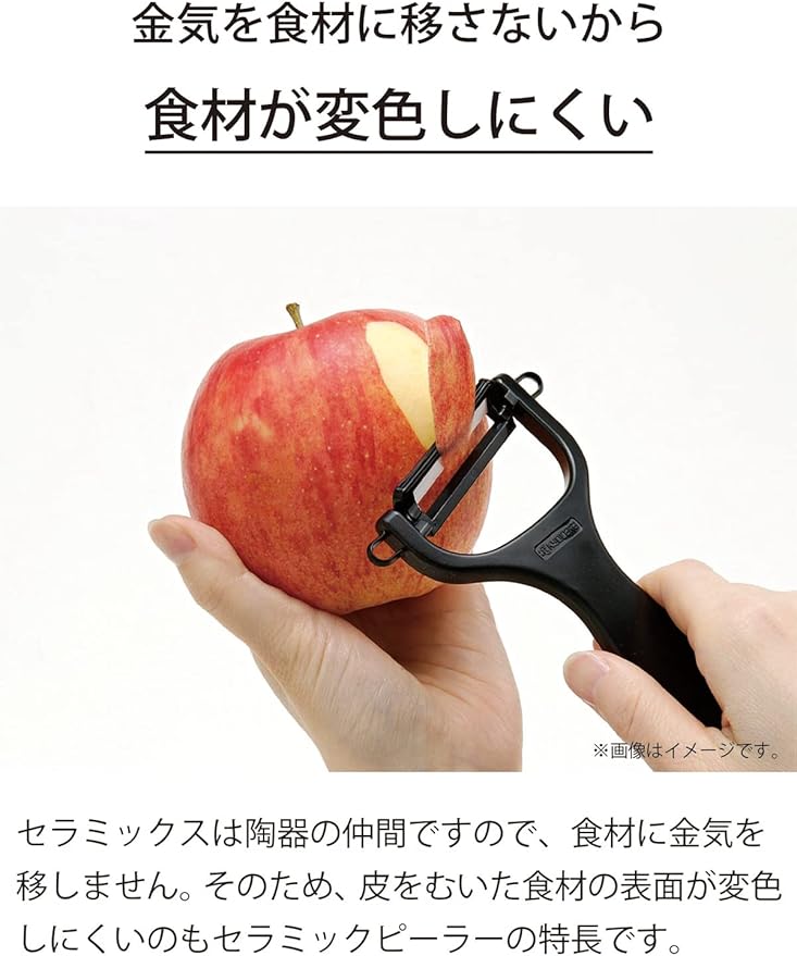 Kyocera CP-NA10X-RD Ceramic Peeler, Rust Free, Easy to Clean and Easy to Clean Peeler, Red, Diagonal Blade Type, Light and Sharp Use, Keeps Sharp, Does Not Accidental to Money-Disinfecting Bleaching,