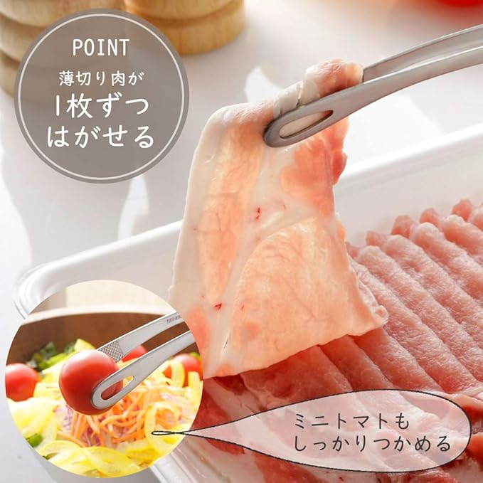 Shimomura 42498 Smart Kitchen Tongs, Floating Tip, No Dirt, Medium, Made in Japan, Easy to Grab Fine Foods, Outdoor, Dishwasher Safe, Yakiniku, Fried Food, Total Length 7.9 inches (20 cm), Vegetable