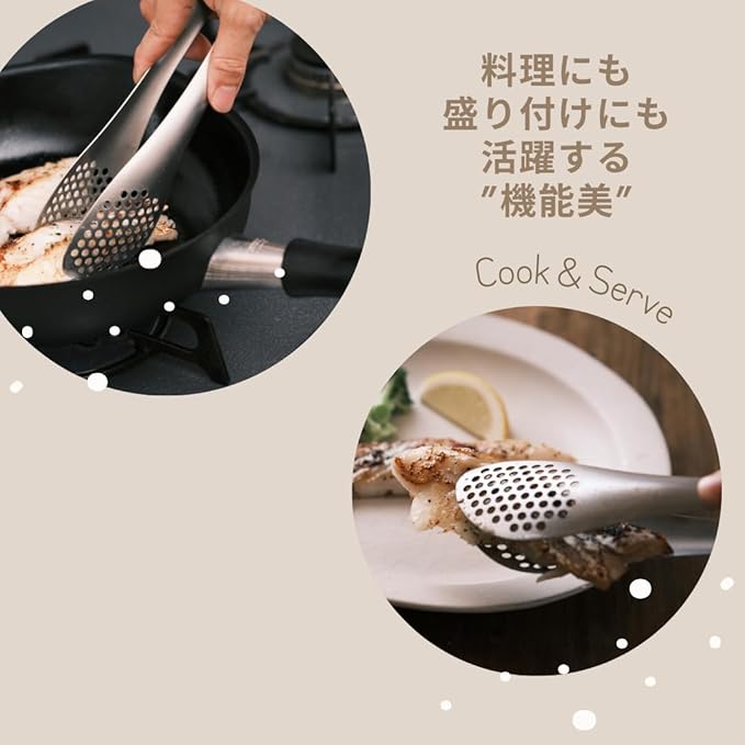 Sori Yanagi Sori Yanagi Asymmetrical Design Fits Any Bowl or Pan Angle, High Performance Tongs, Stainless Steel Tongs, Perforated, Perforated, Can Be Used While Draining, Seamless One-Piece Molding