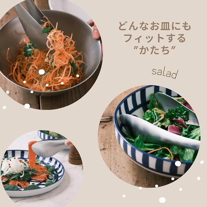 Sori Yanagi Sori Yanagi Asymmetrical Design Fits Any Bowl or Pan Angle, High Performance Tongs, Stainless Steel Tongs, Perforated, Perforated, Can Be Used While Draining, Seamless One-Piece Molding