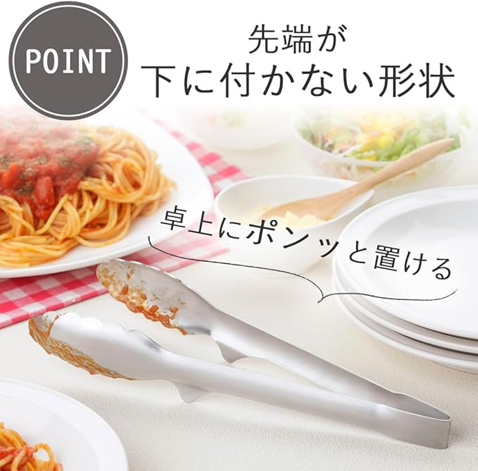 Shimomura Planning Tongs, Total Length 9.4 inches (23.8 cm), Made in Japan, Dishwasher Safe, Floating Tip, Easy to Clean, Fry Cooking, Tabletop Tongs, Stainless Steel, Tsubamesanjo 36292