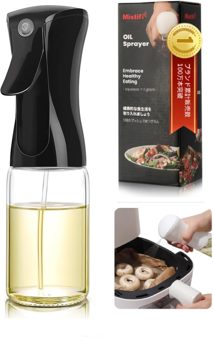 Mistifi Oil Sprayer for Cooking, 150ml Glass Olive Oil Sprayer, Fine Mist Spray Bottle for Air Fryer, Nonstick Frying, Salad, BBQ, Refillable Kitchen Oil Dispenser(150ml Black Head)