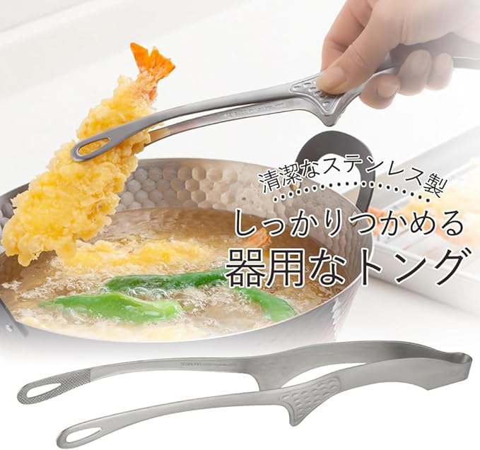 Shimomura 42497 Smart Kitchen Tongs, Large with Floating Tips, No Dirt, Made in Japan, Easy to Grab, Outdoor, Dishwasher Safe, Yakiniku, Fried Food, Total Length 10.2 inches (26 cm), Nippon Chopsticks