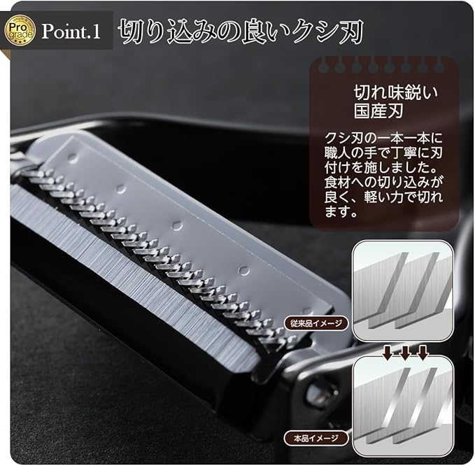 Shimomura Kougyou PG-636 Professional Grade Rapid Tumor Peeler, Dishwasher Safe, Made in Japan, Silver