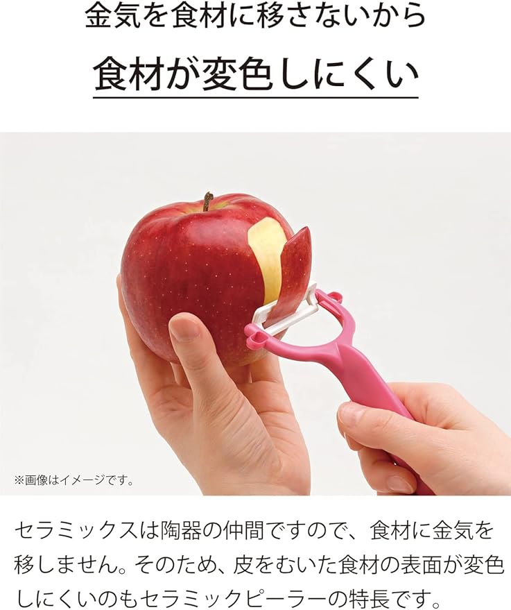Kyocera CP-99 YL Ceramic Peeler, Rust Free, Easy to Clean, Yellow T-Shape, Lightweight, Sharp Use, Lasting Sharpness, Prevents Money-of-Health, Disinfecting Bleaching, Made in Japan