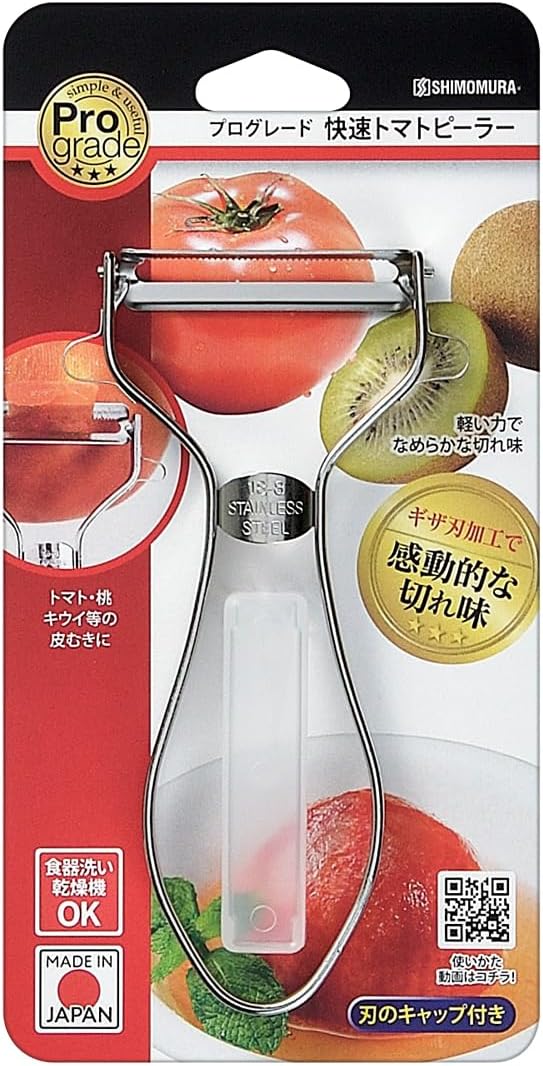 Shimomura Industry PG-635 Professional Grade Rapid Tomato Peeler, Dishwasher Safe