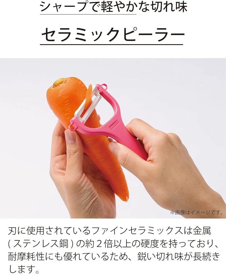 Kyocera CP-NA10X-RD Ceramic Peeler, Rust Free, Easy to Clean and Easy to Clean Peeler, Red, Diagonal Blade Type, Light and Sharp Use, Keeps Sharp, Does Not Accidental to Money-Disinfecting Bleaching,