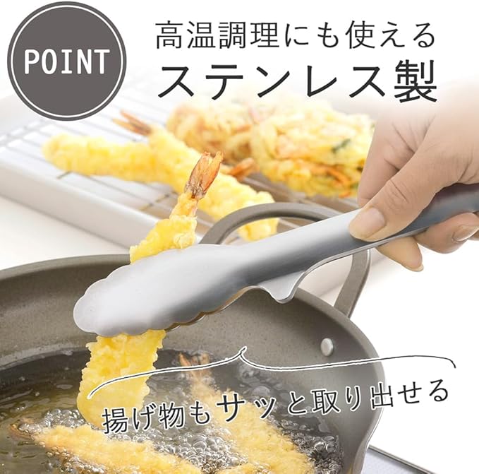 Shimomura Planning Tongs, Total Length 9.4 inches (23.8 cm), Made in Japan, Dishwasher Safe, Floating Tip, Easy to Clean, Fry Cooking, Tabletop Tongs, Stainless Steel, Tsubamesanjo 36292
