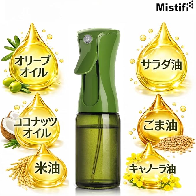 Mistifi oil spray 150ml Glass. Fine Mist Spray Bottle for Air Fryer, Olive Oil, Healthy Nonstick Frying, Commercial & Home Kitchen Use (2Pcs 150ml DarkGreen Glass)