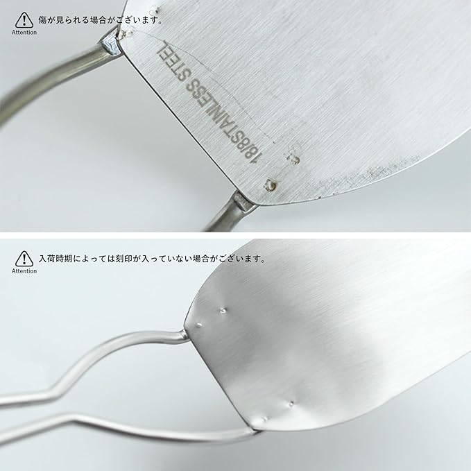Ateco Stainless Steel Cookie Spatula, 11", Silver