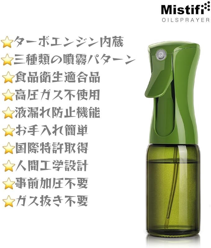 Mistifi oil spray 150ml Glass. Fine Mist Spray Bottle for Air Fryer, Olive Oil, Healthy Nonstick Frying, Commercial & Home Kitchen Use (2Pcs 150ml DarkGreen Glass)