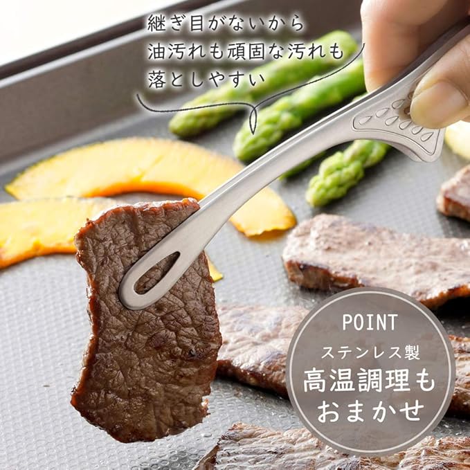 Shimomura 42498 Smart Kitchen Tongs, Floating Tip, No Dirt, Medium, Made in Japan, Easy to Grab Fine Foods, Outdoor, Dishwasher Safe, Yakiniku, Fried Food, Total Length 7.9 inches (20 cm), Vegetable