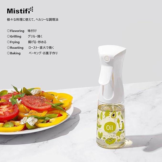 Mistifi oil spray PET bottle 200ml Upgraded Version.Fine Mist Spray Bottle for Air Fryer, Olive Oil, Avocado Oil, Healthy Nonstick Frying, Commercial & Home Kitchen Use　(PS601-200ml 2Pc)
