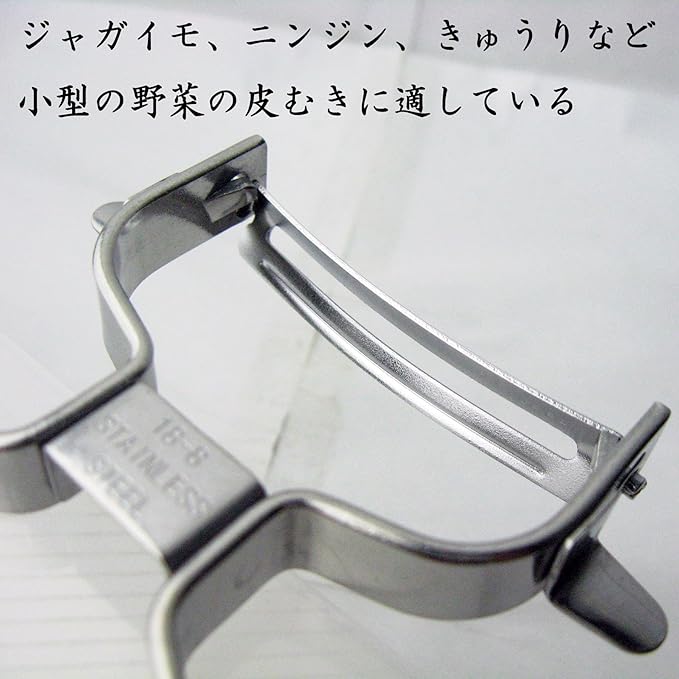 Nagao Tsubamesanjo Peeler, Fits Vegetable Rounds, Curved Peeler, 18-8 Stainless Steel, Dishwasher Safe, Made in Japan