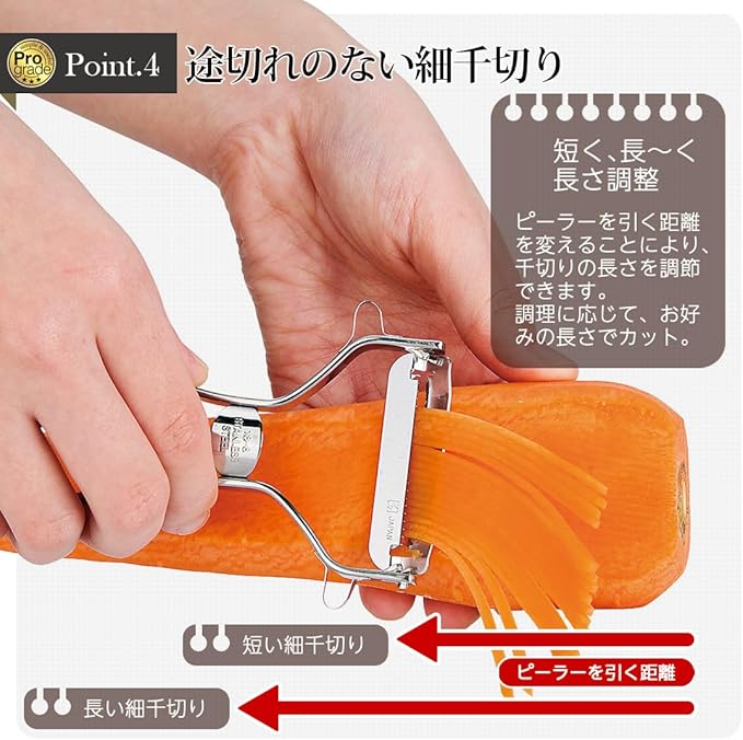Shimomura Kougyou PG-636 Professional Grade Rapid Tumor Peeler, Dishwasher Safe, Made in Japan, Silver