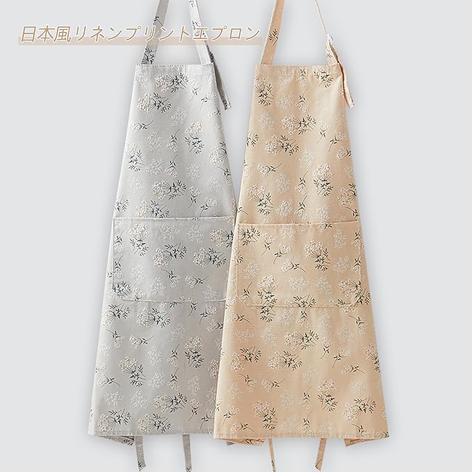 Kitchen Aprons for Women, Japanese Vintage Floral Apron With Adjustable Neck Strap and pocket for Men Gardening Cooking Arting Painting