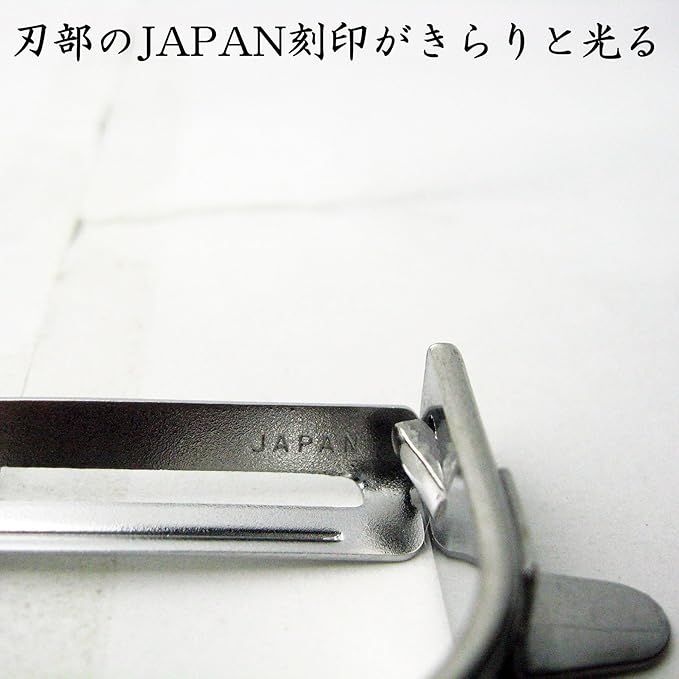Nagao Tsubamesanjo Peeler, Fits Vegetable Rounds, Curved Peeler, 18-8 Stainless Steel, Dishwasher Safe, Made in Japan
