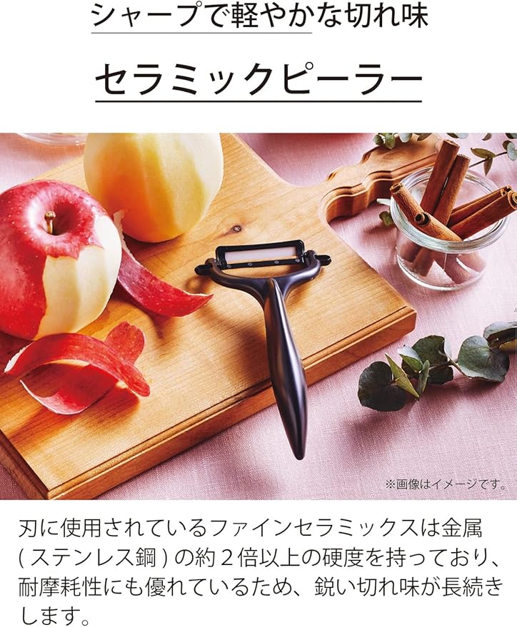 Kyocera CP-99 BU Ceramic Peeler, Rust Free, Easy to Clean, Blue T-Shape, Light and Sharp to Use, Sharp, Lasting Sharpness, No Chance, Disinfecting Bleaching, Made in Japan