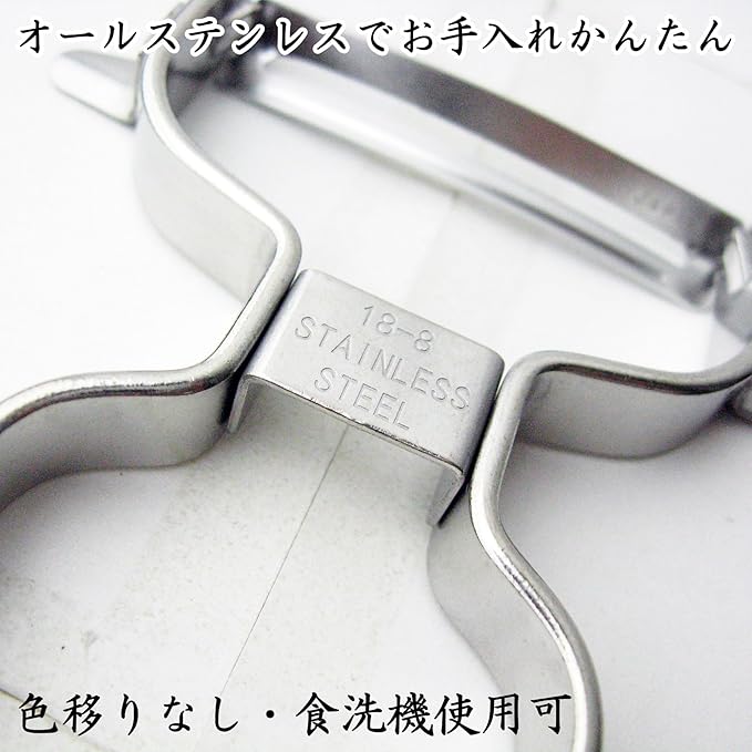 Nagao Tsubamesanjo Peeler, Fits Vegetable Rounds, Curved Peeler, 18-8 Stainless Steel, Dishwasher Safe, Made in Japan