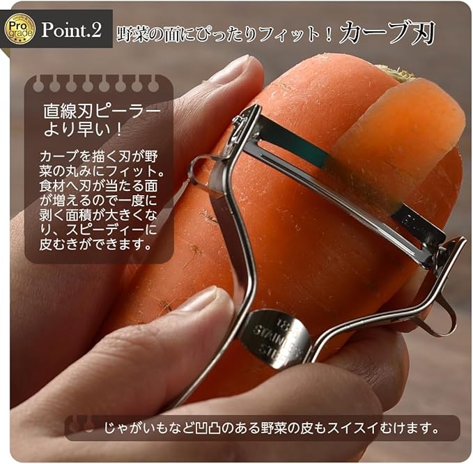Shimomura Industry PG-642 Professional Grade Rapid Peeler