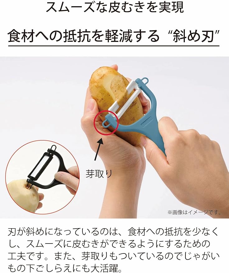 Kyocera CP-NA10X-PK Ceramic Peeler, Rust Free, Easy to Clean Peeler, Pink, Oblique Blade Type, Light and Sharp to Use, Keeps Sharp, Does Not Accidentally Accept, Disinfecting Bleaching, Rubber Handle,