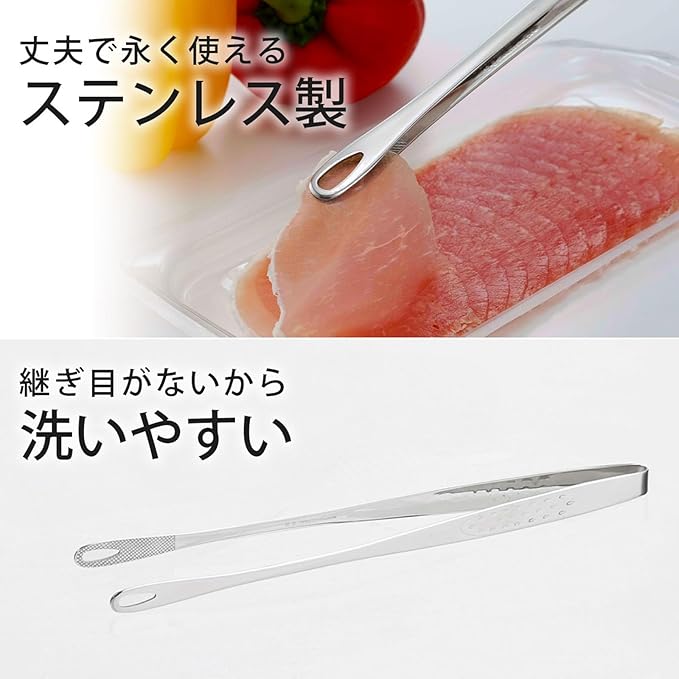 Shimomura Planning 40298 Slim Yakiniku Tongs, 9.4 inches (24 cm), Made in Japan, Easy to Grasp Fine Foods, Dishwasher Safe, Anti-Slip, Frying Food, Total Length 9.4 inches (24 cm), Outdoor Stainless