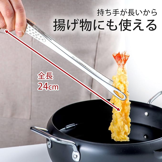 Shimomura Planning 40298 Slim Yakiniku Tongs, 9.4 inches (24 cm), Made in Japan, Easy to Grasp Fine Foods, Dishwasher Safe, Anti-Slip, Frying Food, Total Length 9.4 inches (24 cm), Outdoor Stainless